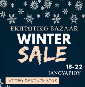 crafts4u, χειροποίητα πλεκτά, κοσμήματα, τσάντες, πορτοφόλια,σκουφιά, παπούτσια αγκαλιάς, κορδέλες, βραχιόλια, σκουλαρίκια, δαχτυλίδια, κολιέ