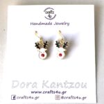 Χριστουγεννιάτικα σκουλαρίκια