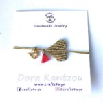 Βραχιόλι μακραμέ καρδιά και 2023