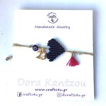 Βραχιόλι μακραμέ καρδιά και 2023