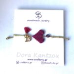 Βραχιόλι μακραμέ καρδιά και 2023