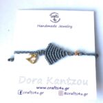 Βραχιόλι μακραμέ χριστουγεννιάτικο δεντράκι