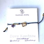 Βραχιόλι μακραμέ με το 23