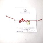 crafts4u, μαρτάκια, χειροποίητα πλεκτά, κοσμήματα, τσάντες, πορτοφόλια,σκουφιά, παπούτσια αγκαλιάς, κορδέλες, βραχιόλια, σκουλαρίκια, δαχτυλίδια, κολιέ