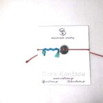 crafts4u, μαρτάκια, χειροποίητα πλεκτά, κοσμήματα, τσάντες, πορτοφόλια,σκουφιά, παπούτσια αγκαλιάς, κορδέλες, βραχιόλια, σκουλαρίκια, δαχτυλίδια, κολιέ