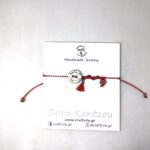 crafts4u, μαρτάκια, χειροποίητα πλεκτά, κοσμήματα, τσάντες, πορτοφόλια,σκουφιά, παπούτσια αγκαλιάς, κορδέλες, βραχιόλια, σκουλαρίκια, δαχτυλίδια, κολιέ