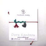 crafts4u, μαρτάκια, χειροποίητα πλεκτά, κοσμήματα, τσάντες, πορτοφόλια,σκουφιά, παπούτσια αγκαλιάς, κορδέλες, βραχιόλια, σκουλαρίκια, δαχτυλίδια, κολιέ