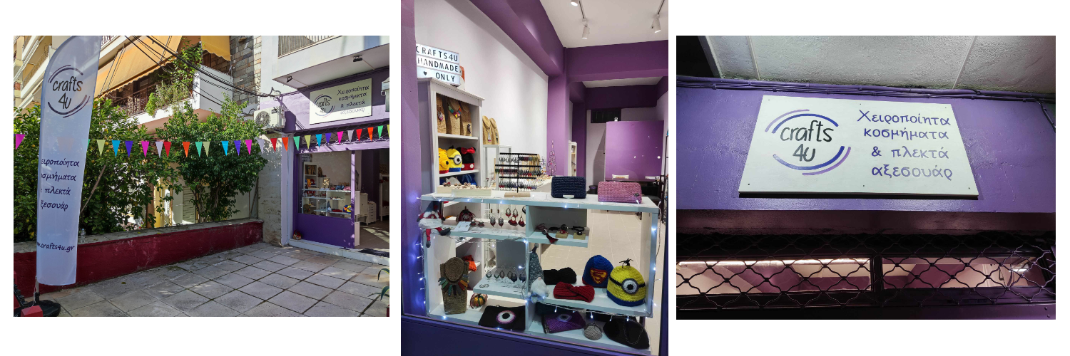 Νέο κατάστημα crafts4u, χειροποίητα κοσμήματα και πλεκτά αξεσουάρ !