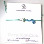 crafts4u, χειροποίητα πλεκτά, κοσμήματα, τσάντες, πορτοφόλια,σκουφιά, παπούτσια αγκαλιάς, κορδέλες, βραχιόλια, σκουλαρίκια, δαχτυλίδια, κολιέ, Χαλεπά 57-59, Αθήνα