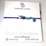 crafts4u, χειροποίητα πλεκτά, κοσμήματα, τσάντες, πορτοφόλια,σκουφιά, παπούτσια αγκαλιάς, κορδέλες, βραχιόλια, σκουλαρίκια, δαχτυλίδια, κολιέ, Χαλεπά 57-59, Αθήνα