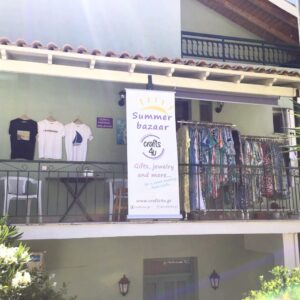 crafts4u Summer Bazaar στο Καμινάκι Κέρκυρας με κοσμήματα, δώρα και αναμνηστικά